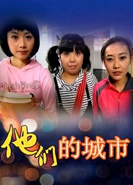 摄影大咖Siren作品 &#8211; 美丽空姐Melody[54P/1V/271MB]